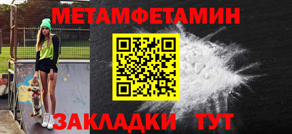 Амфетамин  Амфетамин Розовый  Вход с VPN  Алейск 
