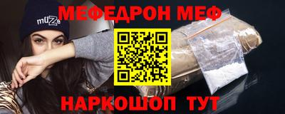 шишки Абинск