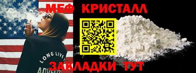 MDMA Абакан