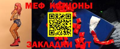 MDMA Абакан