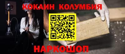 шишки Абинск