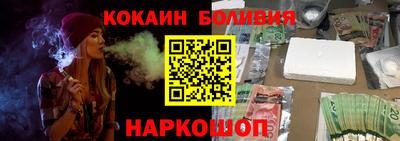 шишки Абинск