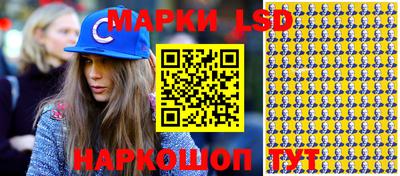 шишки Абинск