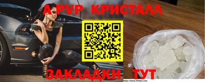гашиш Азнакаево
