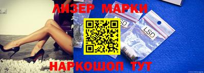 шишки Абинск