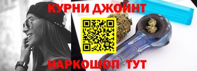 гашиш Азнакаево