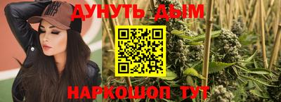 гашиш Азнакаево