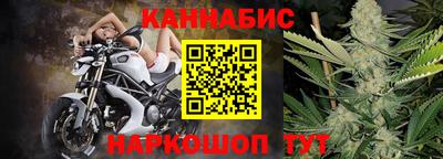 шишки Абинск