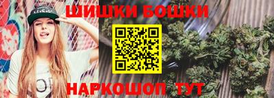 шишки Абинск