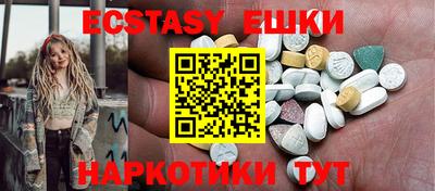 MDMA Абакан