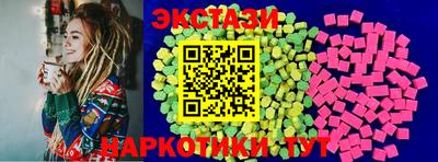 MDMA Абакан