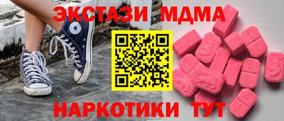 MDMA Абакан