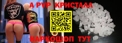 гашиш Азнакаево