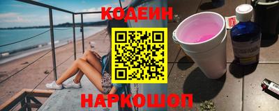шишки Абинск