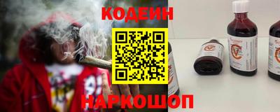 шишки Абинск