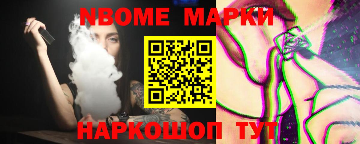 ЛСД экстази ecstasy Алейск