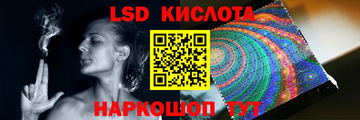 Alpha-PVP СОЛЬ   Вход с VPN  Меф   Бошки Шишки  МДМА  Кокаин  Лсд 25  Алейск  МАРИХУАНА 