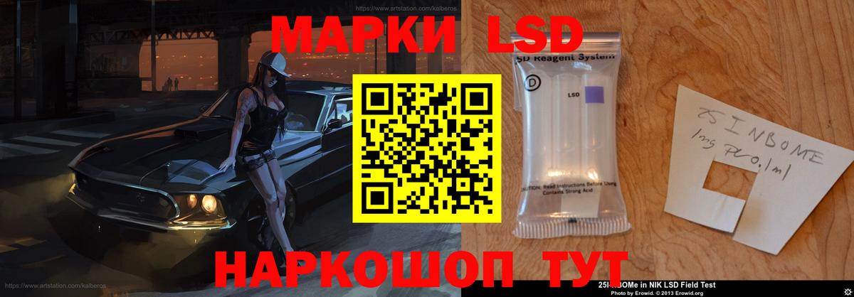 кракен ссылки  LSD-25 экстази ecstasy  Лсд 25 экстази кислота  Вход с VPN  Алейск 