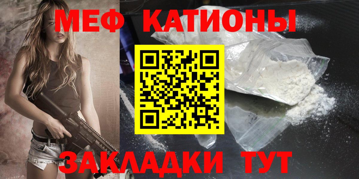 магазин  наркотиков  Меф mephedrone  Вход с VPN  МЕФ mephedrone  Алейск  МЯУ-МЯУ  Меф 