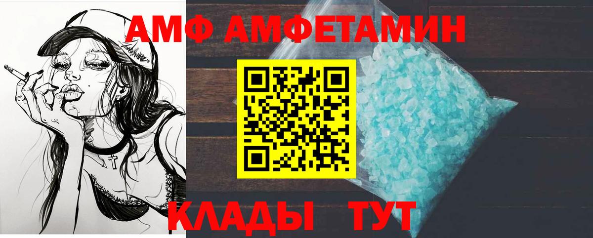 Алейск  МЕТАМФЕТАМИН Декстрометамфетамин 99.9%  МЕТАМФЕТАМИН Декстрометамфетамин 99.9%  Вход с VPN 