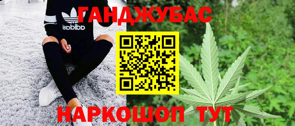 Бошки Шишки MAZAR Алейск
